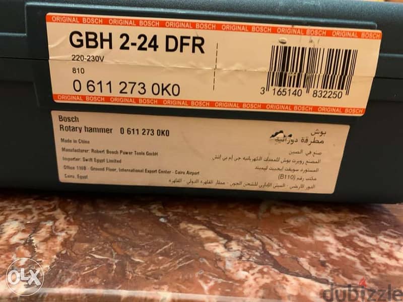 Bosch rotary hummer GBH 2-24 DFR 4