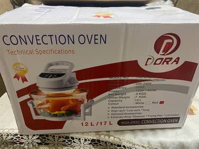 convection oven فرن هالوجين