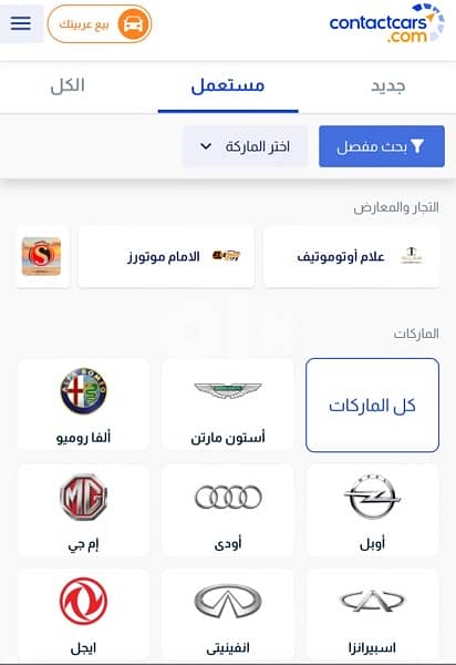 هنعملك موقع بارخص الاسعار عشان تقدر تعرض اي منتج ليك والعالم كله يشوفك 2