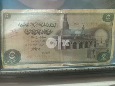 عملات قديمة تذكارية