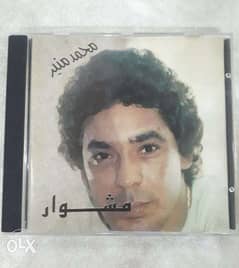CD originalMohamad MounirMeshwar 0
