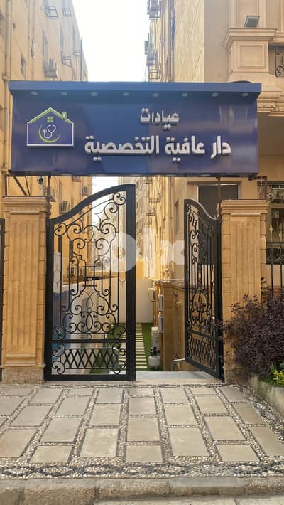 تجارى او ادارى للايجار مدخل خاص + حديقه خاصه امام كارفور المعادى