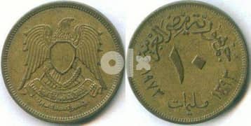 10 مليمات الصقر سنه 1973