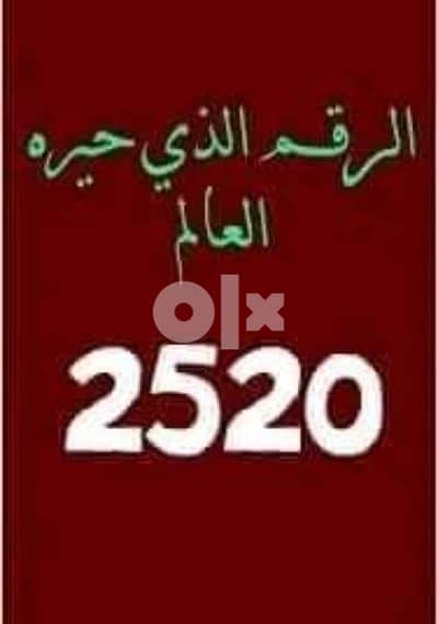 مدرس رياضيات ثانوي