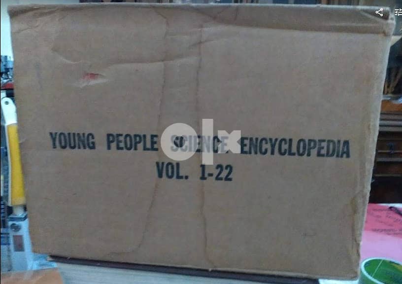 موسوعة young people's science encyclopedia 1