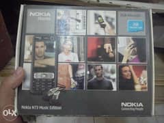 كرتونة نوكيا N73 والوصلة بتاعته Nokia N73 0