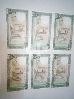 عملة 250 ليرة مصرف لبنان 0