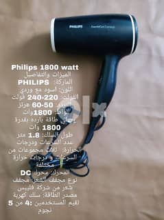 hair dray philips 1800 watt 0