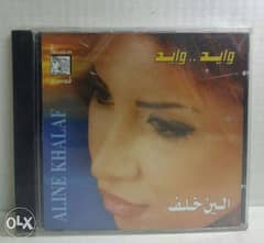 CD originalAlain KhalafWayed Wayed 0
