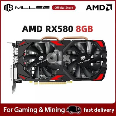 كارت rx 580 8gb جديد متبرشم