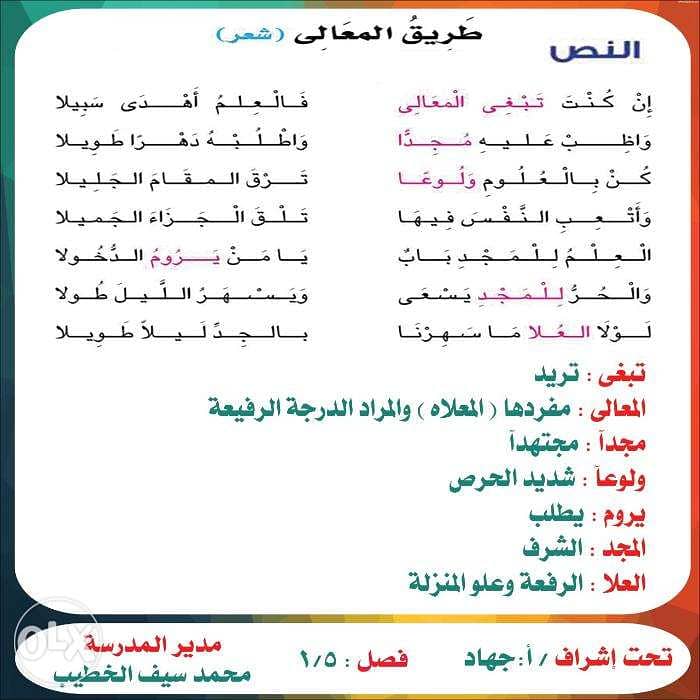 وسائل تعليميه للمدارس والمراكز التعليمية بأقل الاسعار وأجود الخامات 5