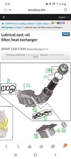 للبيع العاجل* 3 قطع أكسسورات أصلي*   BMW 318i mo. 2017 جدد من الخارج 0