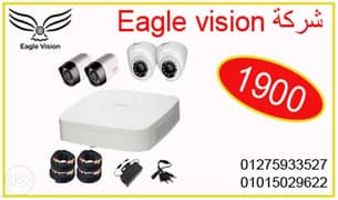 كاميرات مراقبة | تركيب كاميرات المراقبة | Eagle vision 0