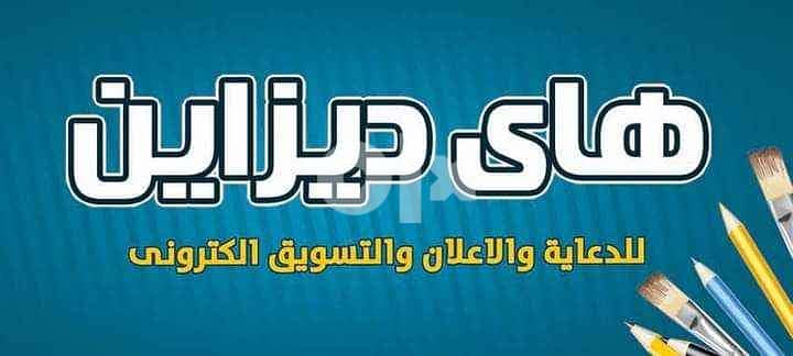 حروف  اكريلك -استالس و يفط محلات بنر فينيل كل مايخص الدعايه والاعلان 4