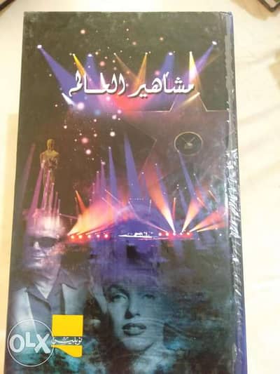 كتب مشاهير العالم كتب مشاهير العالم