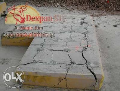 مادة تفتيت الصخور والخرسانات بجميع انواعها DexpanSTC&CrackingBB Max 6