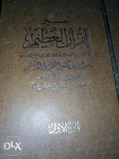 كتب