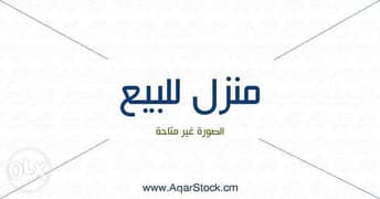 منزل 70متر 3 طوابق والرابع مسور بنزله عبدالله قبلي البلد بجوار الكوبري 0