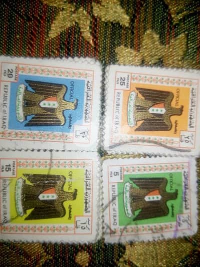طوابع عراقية