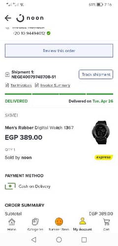 skemi original watch 0