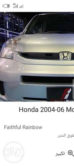 طقم فوانيس هوندا Honda mobillo 0