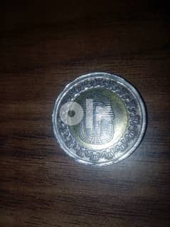 نوادر النوادر لهواة العملة المعدنية حصريا 0
