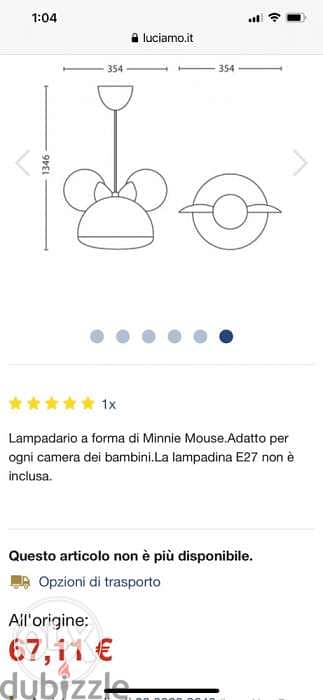 Minnie Mouse Light 4