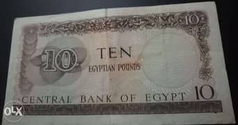 10 جنيهات مصريه قديمه 1965 0