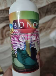 بونووو 0