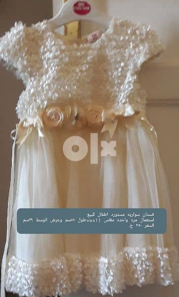 فستان اطفال سواريه بالشوز الخاص به  وارد الخارج مقاس ٢٦ 1