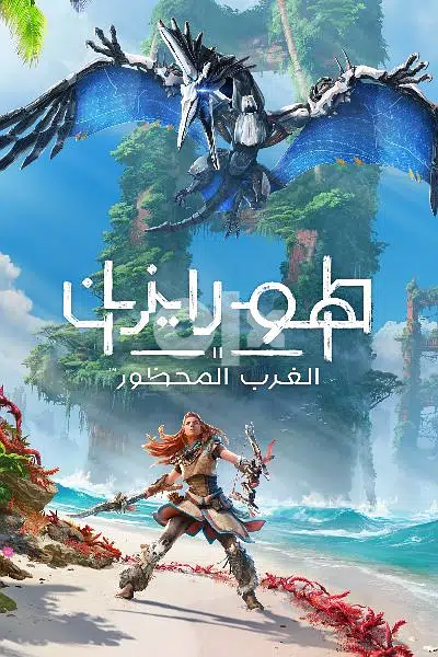 PS4 Game