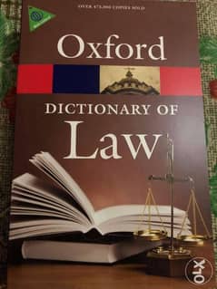 Oxford Law Dictionary 0