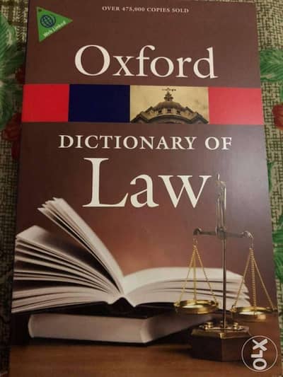 Oxford Law Dictionary