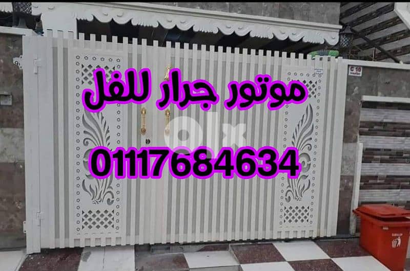 ماتور V2 ayros 800k الايطالي للبوابات الجرار المنزلق 01117684634 8