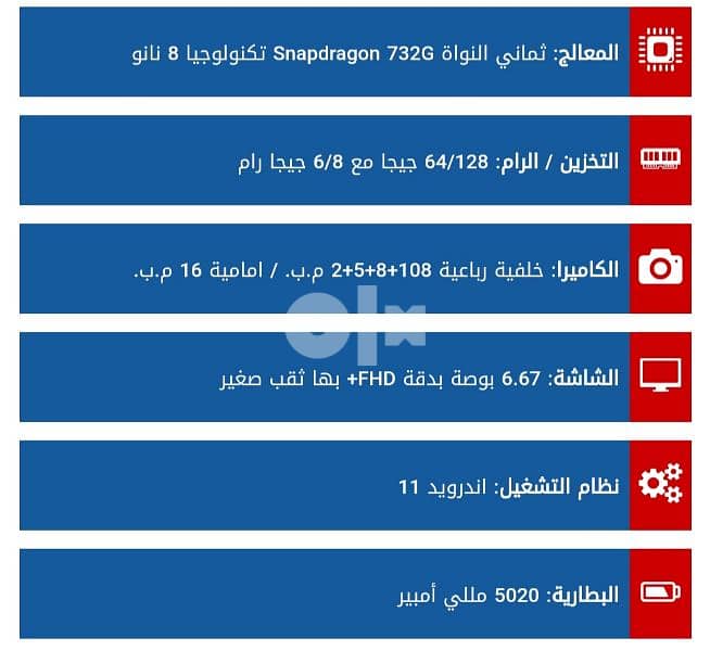 ريدمي نوت 10برو 128جيجا و8رام 1