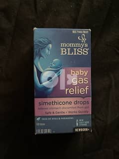 gas relief 0