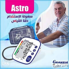 جهاز قياس الضغط ASTRO GRANZIA 0