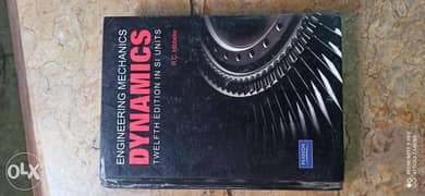 كتاب هندسة engineering mechanics dynamic 0
