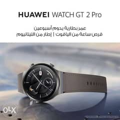 Huawei GT2 pro 0