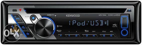 Kenwood KDC-U453 | CD/MP3/WMA Receiver with Front USB & AUX 0