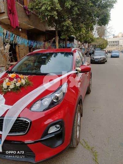 كيا سبورتاج للايجار  اليومي والاسبوعي والشهري