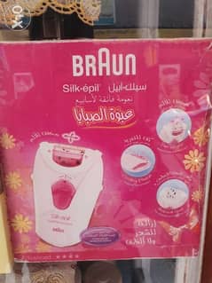 جهاز ازاله الشعر Braun ارخص سعر في مصر 0