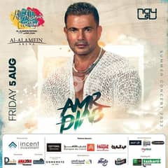 Amr Diab Summer Concert  2 × Fan Pit tickets 0
