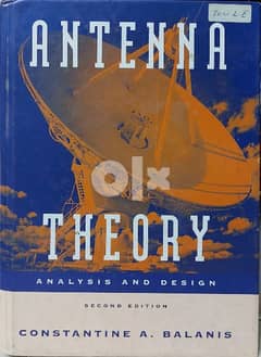 كتاب Antenna Theory السعر حسب الاتفاق 0