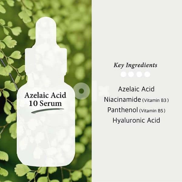 Cos de BAHA10%Azelaic acid Serum للتخلص من البثور سريعا و تفتيح البشره 2