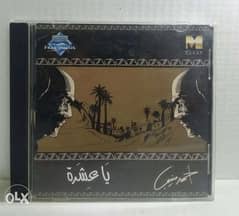 CD originalAhmed Mounib Ya Eshra 0