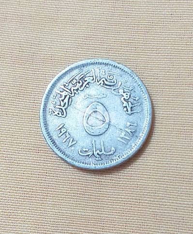 عملات قديمة