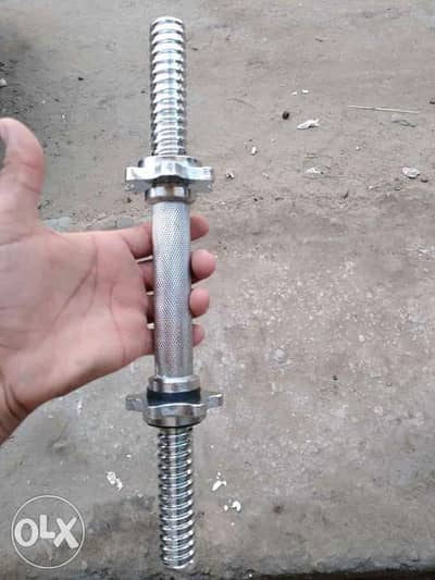 بار هاند