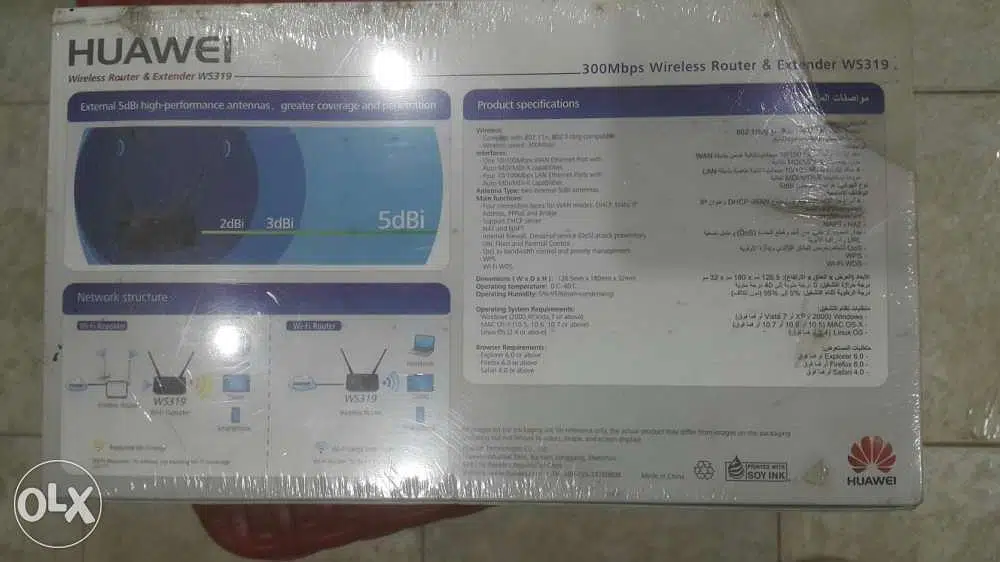New Huawei Access Point65575584678785123