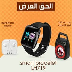 Smart Bracelet LH719 أسود + Earphone Apple + صب 120 امبير العجيب 0